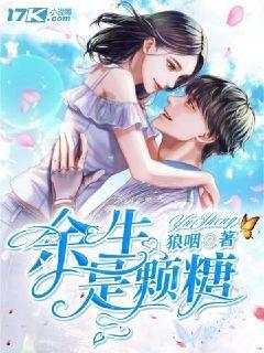 鲁媒:巴西边锋凯文1500万欧转会矿工,泰山将得到青训补偿金