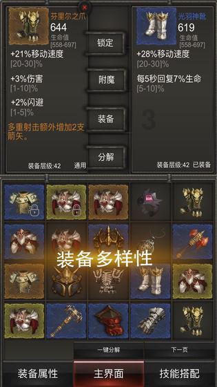 小怪运动会
