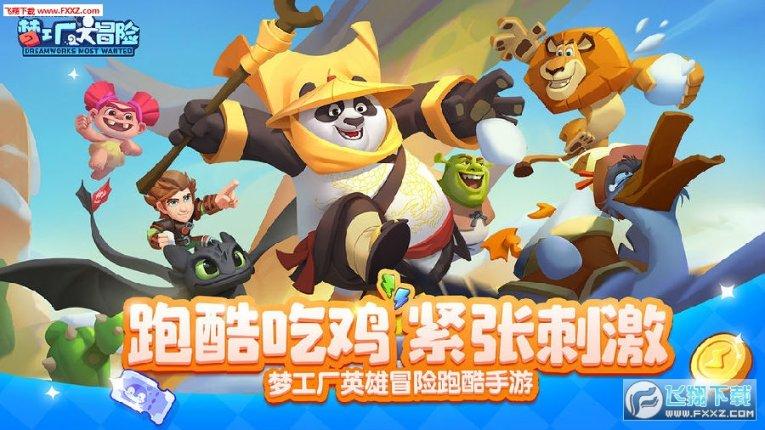绿茶春茶的描述词段游戏画面