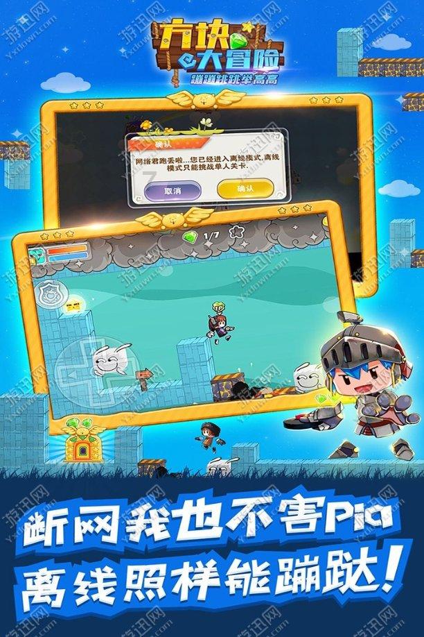 蜘蛛森林逃生