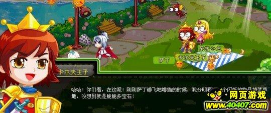 拯救树精灵