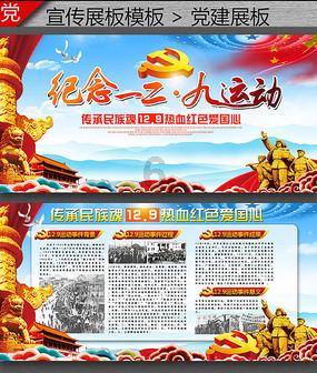 全民烧脑3去广告版