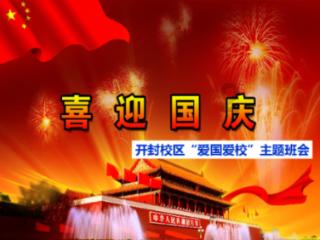 华硕天选2024新品发布会将于1月23日举行