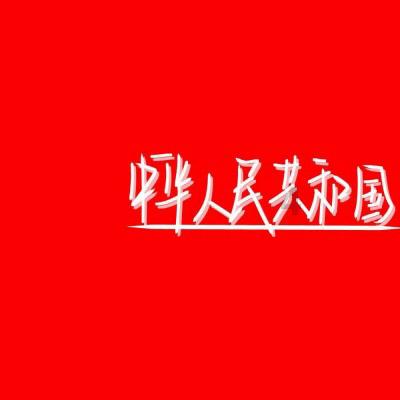 最适合你的爱情计策