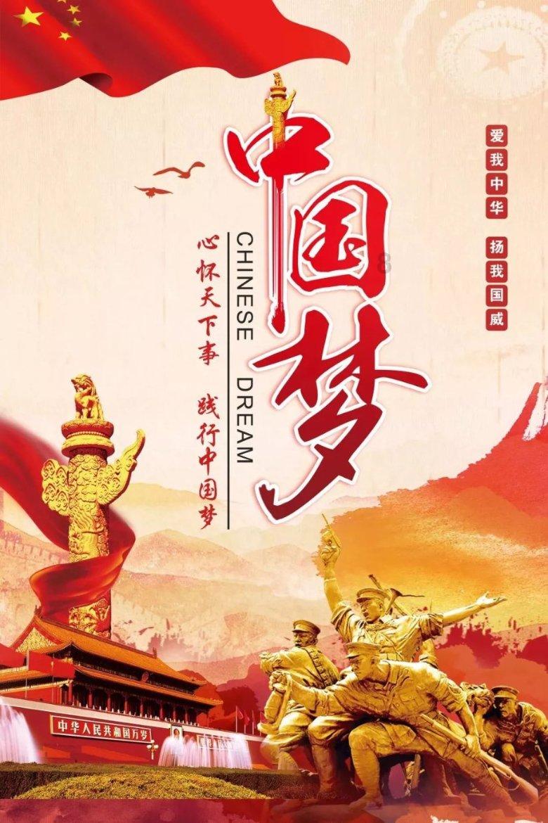 调兵遣将陆军之王