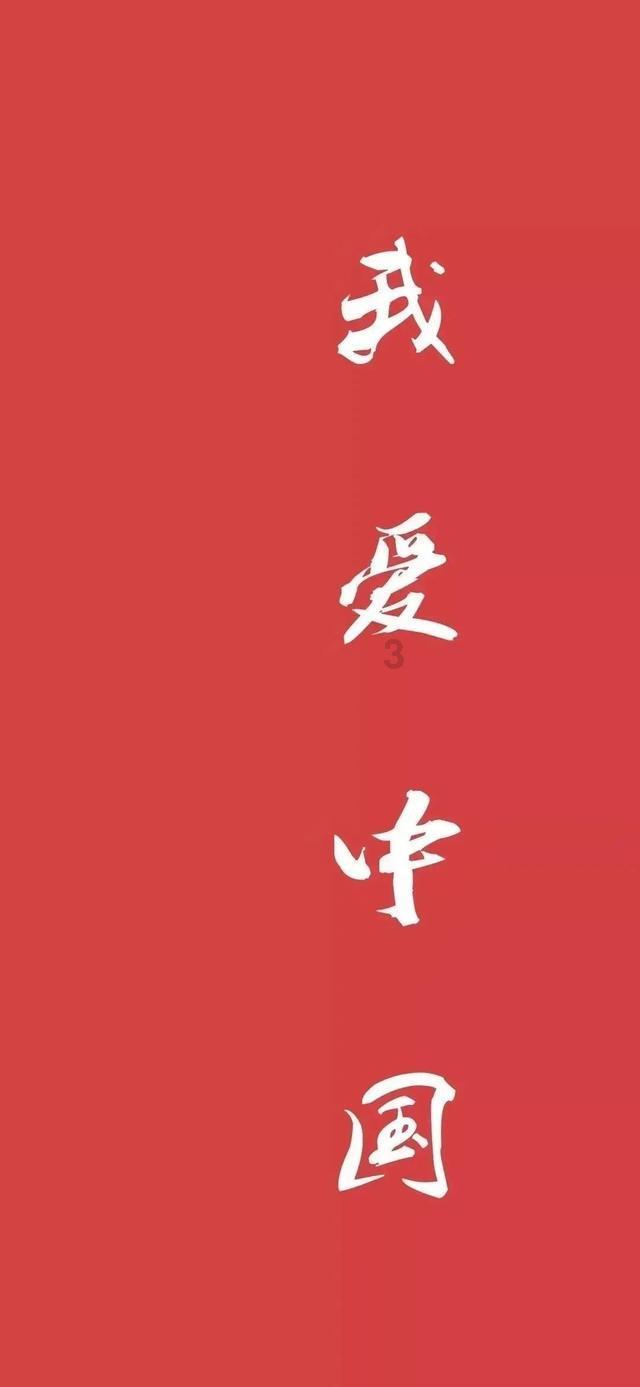 网红打卡地，这些真相你要知道！