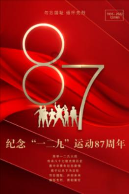 玩具车大作战