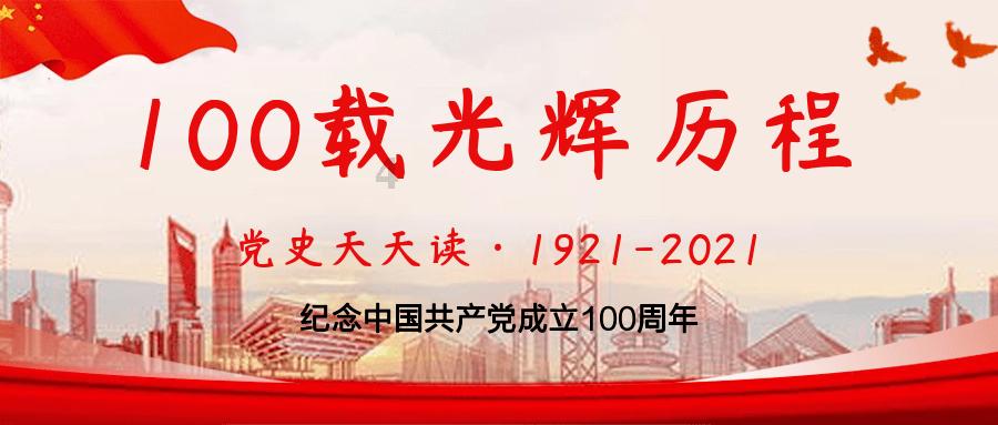 洛克王国