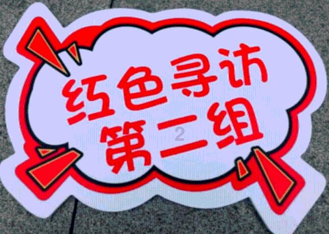 绿茶春茶的描述词段游戏画面