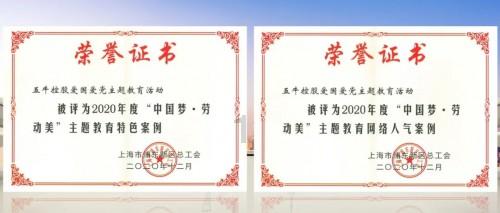 江口联合学校江口中学开展寒假安全教育大家访