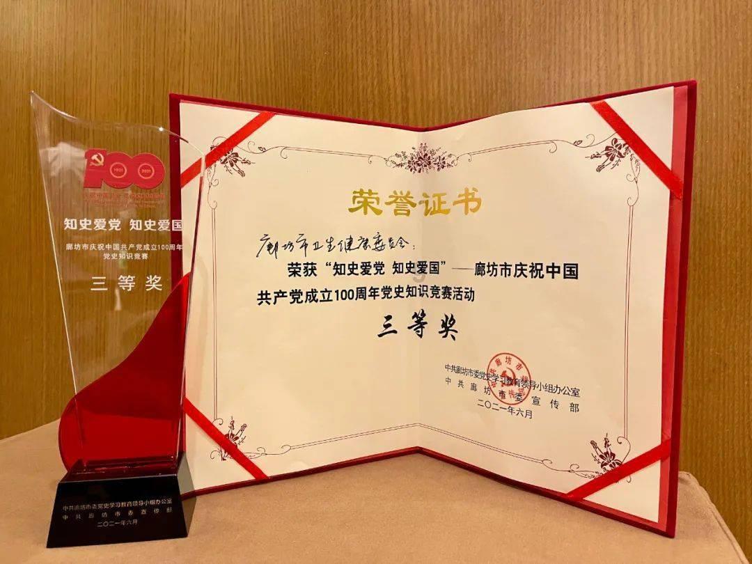 双牌县召开国家卫生县创建工作推进会