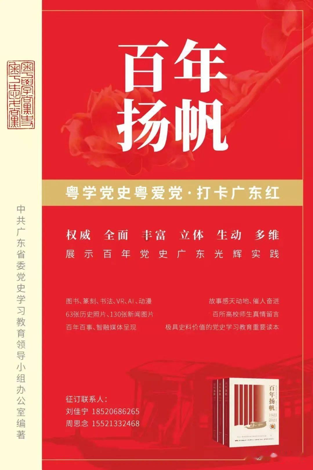 击碎怪蛋军团