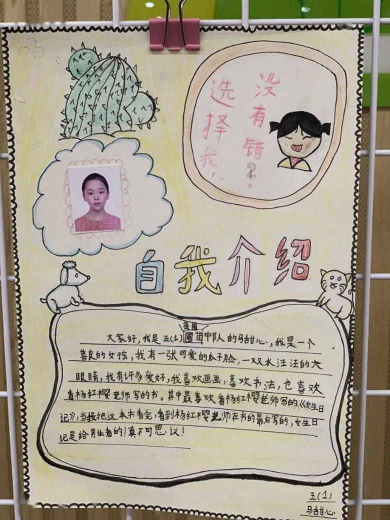 史小坑的爆笑生活10