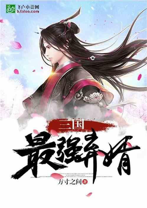 可爱奥莉甜美夏装